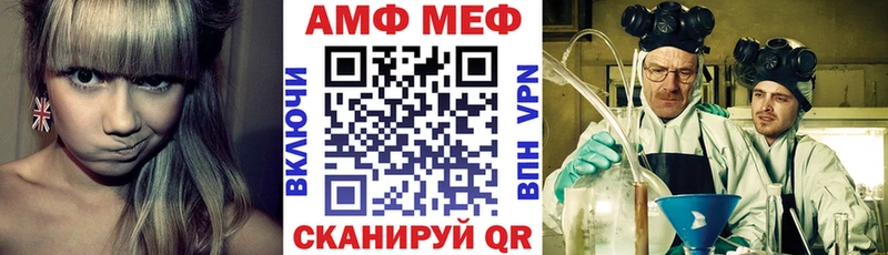 где купить наркотик  Комсомольск  АМФЕТАМИН Premium 