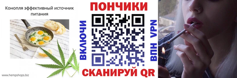 купить   Комсомольск  Печенье с ТГК конопля 