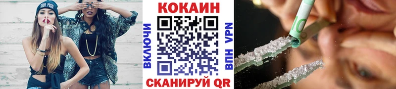 продажа наркотиков  даркнет состав  КОКАИН Перу  Комсомольск 