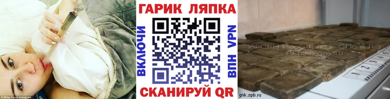 Гашиш индика сатива  ссылка на мегу онион  Комсомольск 