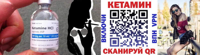 КЕТАМИН ketamine  Комсомольск 