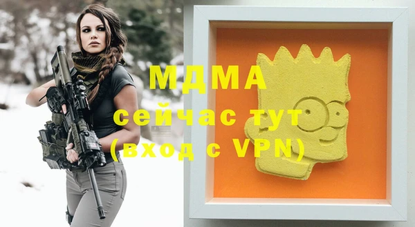 кристаллы Балахна