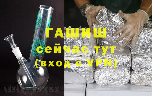 круглые Армянск