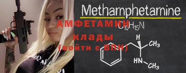 кристаллы Балахна
