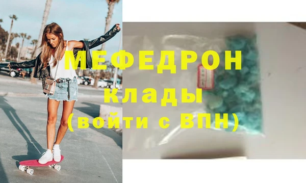 кристаллы Балахна
