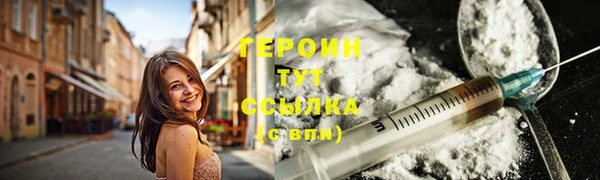 ПСИЛОЦИБИНОВЫЕ ГРИБЫ Балабаново