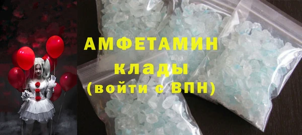 марки lsd Баксан
