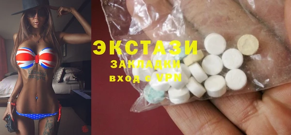 марки lsd Баксан