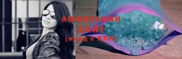 кристаллы Балахна