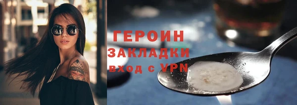 PSILOCYBIN Арсеньев