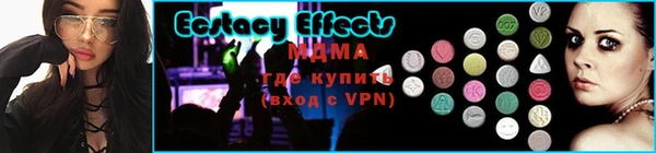 кристаллы Балахна