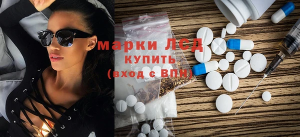 марки lsd Баксан