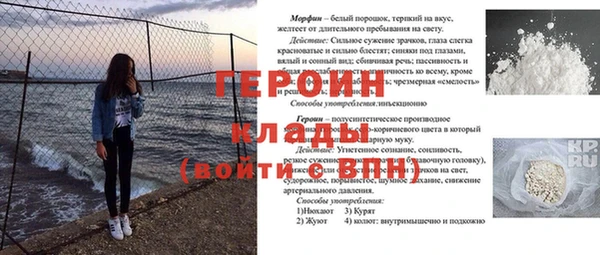 ПСИЛОЦИБИНОВЫЕ ГРИБЫ Балабаново