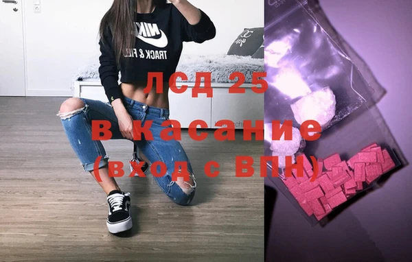 мефедрон Аркадак