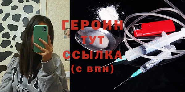 кристаллы Балахна