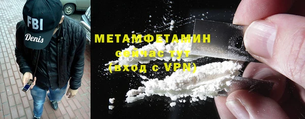 мефедрон Аркадак