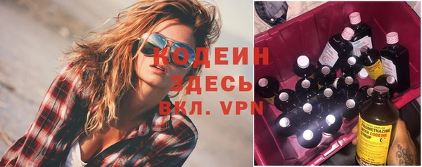 ПСИЛОЦИБИНОВЫЕ ГРИБЫ Балабаново