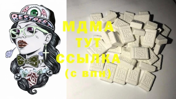 кристаллы Балахна