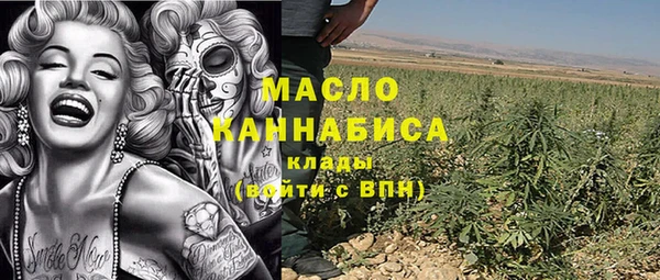 кристаллы Балахна