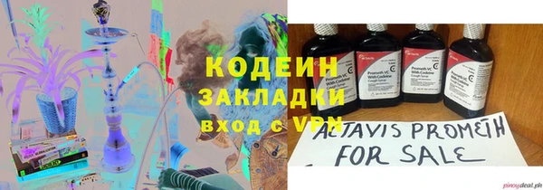 марки lsd Баксан