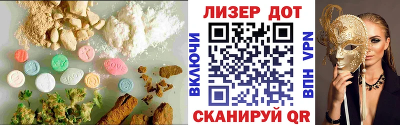 LSD-25 экстази кислота  Комсомольск 