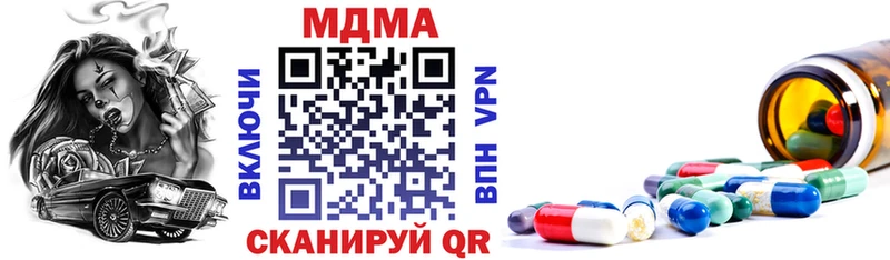 МДМА crystal mega ССЫЛКА Комсомольск наркота