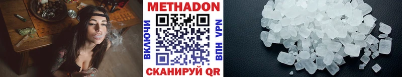 kraken ONION Комсомольск Метадон кристалл