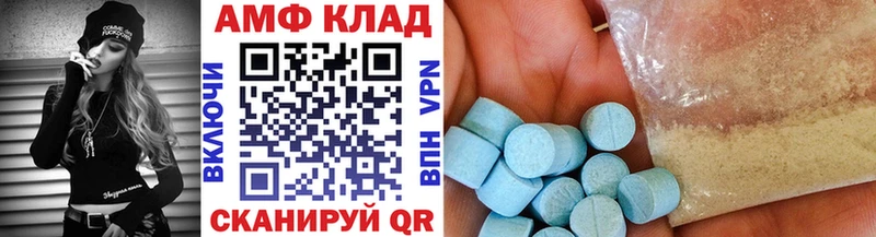 mega ССЫЛКА  Комсомольск  Метамфетамин пудра 