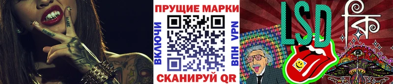 купить закладку  Комсомольск  Наркотические марки 1,5мг 