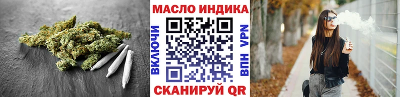 ТГК Wax  МЕГА как войти  Комсомольск 